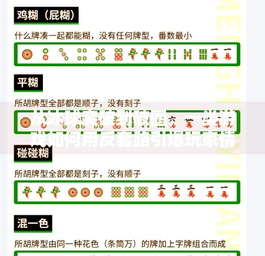 从冰球突破到破圈，一类游戏如何用反套路引爆玩家情绪？向冰球突破一类的游戏