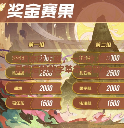 突破冰球下载，一场冰上风暴背后的数字革命,突破冰球下载